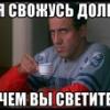 babachka