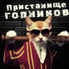 BratkaNSK