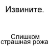 chirchik