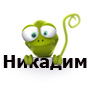 nikadim1201