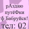 Gosev