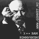 Lenin033