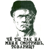 DESANT_54_RUS