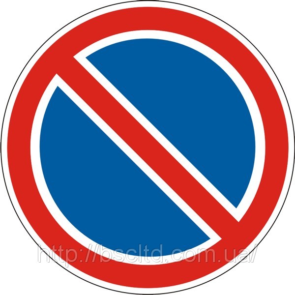 Nik_BpeMeHHo_yB0JleH