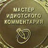 Voroshilov35