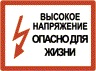 Electroboss