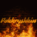 POKKRYSHKIN