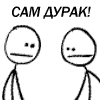 MOHCTP_C_TAHKOM