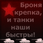 the_FoXTrOt