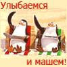 Limak