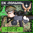 Varyag_PG