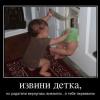 CRaZyKaMuKaDzE