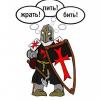 Boroda_OCX