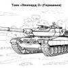 Kortez1777