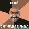 gopnik8