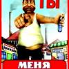 GUBERNATOR14