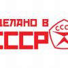 _CDELAH_B_CCCP__