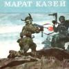 MAPAT_KA3EY