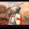 IGORYN_34