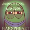 Zheka_Tankist91
