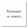 msdusha