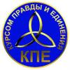 BUMER_NT