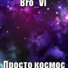 Bro_Vi