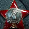Award_Red_Star