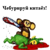 daimbah