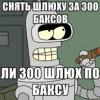 xvxBenderxvx