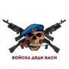 __TankistVasya
