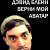Angaroid