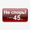 IJoker666I