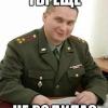 seregapelzho