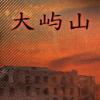 lantao51