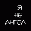 BEZNADEGA_46RU_