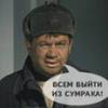 OLD_MAN_69