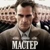 lllMacTePlll