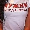 tratil1212
