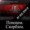 KillTanks25
