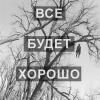 Prisoner_of_life