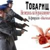 BL_DON_RuMATA