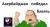 RenamedUser_2394748