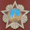 sir060978