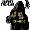 CBAPOG_