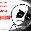 232maksim