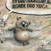 TravokuR77