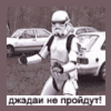 Valkyrie_71rus