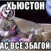 SLIVNOY_Bachook