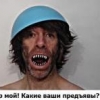 predjava